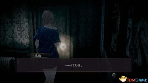 零月蚀的假面(零月蚀的假面2023年发售)插图49