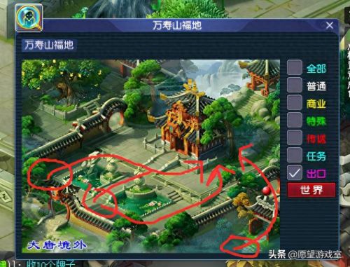 梦幻西游 副本官员怎么卡(梦幻西游怎么加副本团)插图12 梦幻西游 副本官员怎么卡(梦幻西游怎么加副本团)插图12