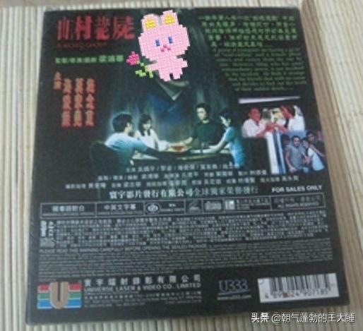 搞笑鬼片国语(王晶搞笑鬼片国语版)插图6