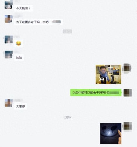 腾讯和老干妈怎么了(为啥两人用腾讯老被挤)