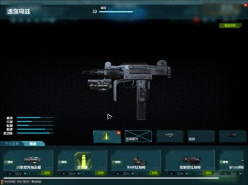 消灭病毒210关副武器黑洞(消灭病毒第20关的武器)插图1