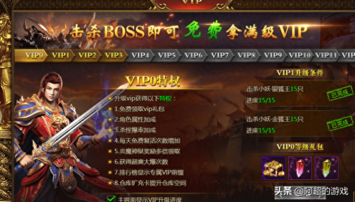 传奇网页版(传奇页游)插图2
