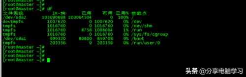 1kb文件夹快捷方式病毒清除专用附件(U盘1kb病毒怎么彻底删除)插图