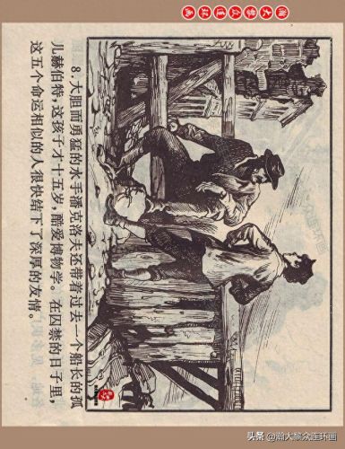 重返神秘岛1(重返神秘岛1机器人密码)插图11