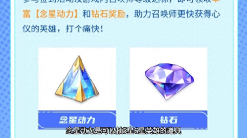 内测手游今日新开服(洛克王国手游内测)插图1