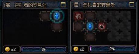 黑雾之源眼睛怪攻略(黑雾之源打法教学)插图1