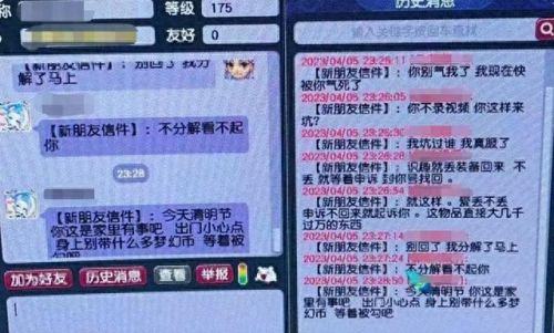 梦幻西游120级衣服满防(梦幻西游100级衣服属性)插图 梦幻西游120级衣服满防(梦幻西游100级衣服属性)插图