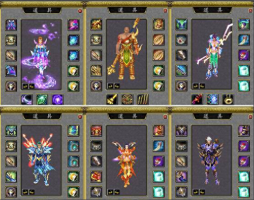 客户端小的网游(目前最火大型网络游戏)插图10