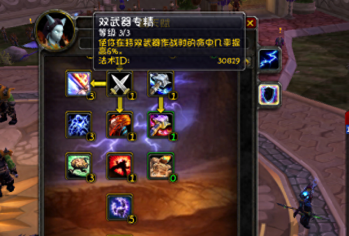 增强萨满属性(增强萨满饰品排行榜)插图4