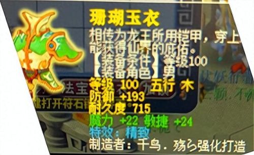 梦幻西游155渡劫跑环(梦幻西游155级跑环暗改)插图 梦幻西游155渡劫跑环(梦幻西游155级跑环暗改)插图