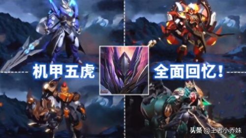 孙悟空没蓝出什么装备(孙悟空现在适合出什么装备)插图3 孙悟空没蓝出什么装备(孙悟空现在适合出什么装备)插图3