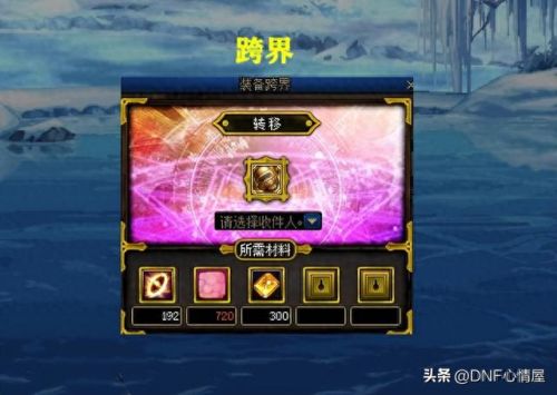 90传说装备分解多少灵魂(90级传说装备在哪里爆)插图5 90传说装备分解多少灵魂(90级传说装备在哪里爆)插图5