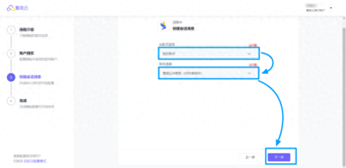 教你怎么回复别人的话的软件(免费聊天回复神器软件)插图6 教你怎么回复别人的话的软件(免费聊天回复神器软件)插图6
