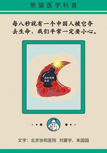 小心背后第二攻略(当心背后第二关攻略)插图 小心背后第二攻略(当心背后第二关攻略)插图