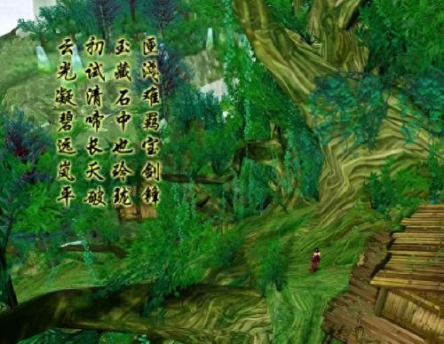 仙剑4攻略秘籍(仙剑4攻略)插图1