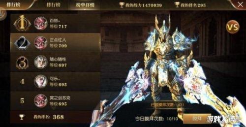 天使纪元(天使纪元无限钻石版)插图2 天使纪元(天使纪元无限钻石版)插图2