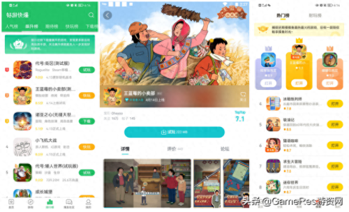 王蓝莓的小卖部(王蓝莓全部合集)插图11