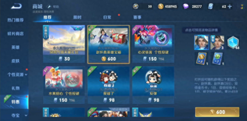 赵怀真历史人物(赵怀真连招技巧)插图11