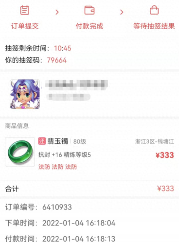 召唤兽技能几次能觉醒(召唤兽领悟技能技巧)插图12