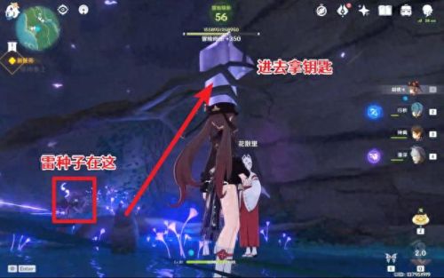 绀田村井底解密(绀田村井底完整攻略)插图7 绀田村井底解密(绀田村井底完整攻略)插图7