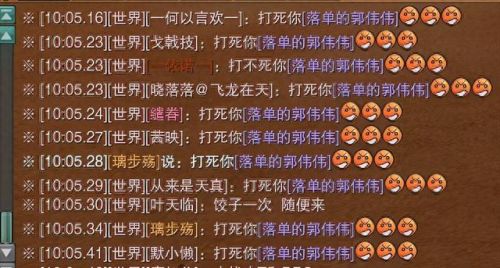 剑三英雄稻香声望装备(剑三稻香秘事)