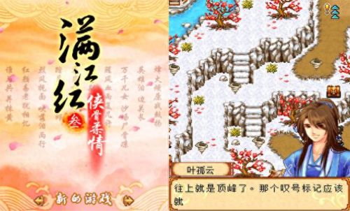 java游戏破解版(java简单游戏代码)插图7 java游戏破解版(java简单游戏代码)插图7