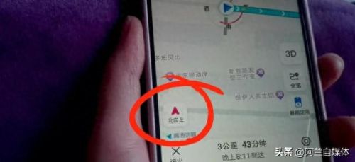 指南针怎么看(手机指南针怎么看方向)插图7