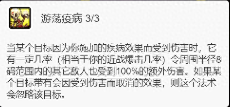 7.2邪能装备(邪能装备爆率)插图9