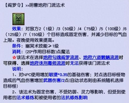 梦幻西游卡片什么价(梦幻西游什么卡片好卖)插图5