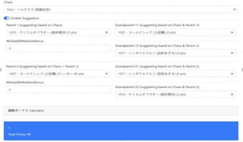 夏合宿游戏攻略(夏合宿)插图4