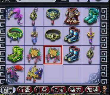 梦幻乌鸡国点化什么装备合适(乌鸡点化套装攻略)插图4 梦幻乌鸡国点化什么装备合适(乌鸡点化套装攻略)插图4