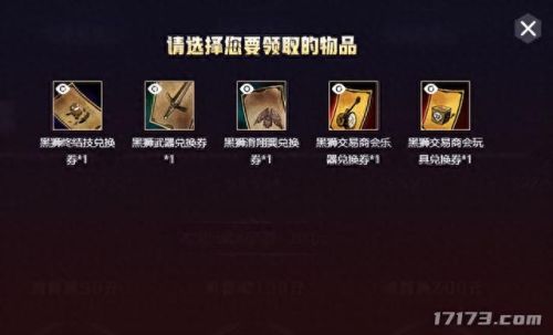 激战2激活码(激战2账号激活不了)插图10