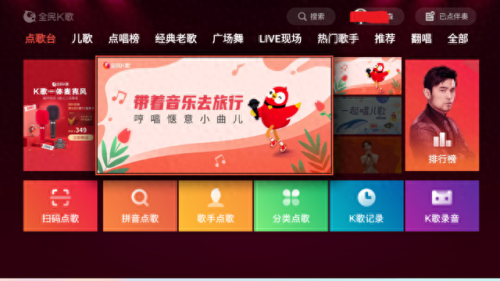 免费k歌软件哪个好(有全免费的k歌软件吗)插图5