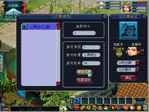 梦幻西游刷密道是什么意思(梦幻西游密道要多久)插图2 梦幻西游刷密道是什么意思(梦幻西游密道要多久)插图2