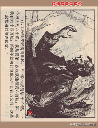 重返神秘岛1(重返神秘岛1机器人密码)插图85