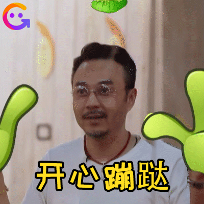 天天向上qq表情(积极向上图片元气满满)插图4 天天向上qq表情(积极向上图片元气满满)插图4