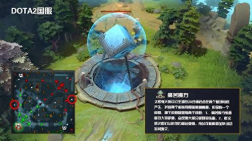 dota新地图(dota新地图屠夫位置)插图4 dota新地图(dota新地图屠夫位置)插图4
