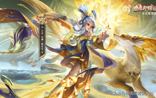 装备小乔(小乔怎么打魔女装备)插图7 装备小乔(小乔怎么打魔女装备)插图7