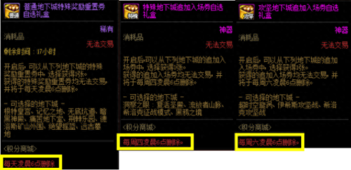 dnf怎样设置技能快捷键设置(dnf设置快捷键是哪个键)插图2