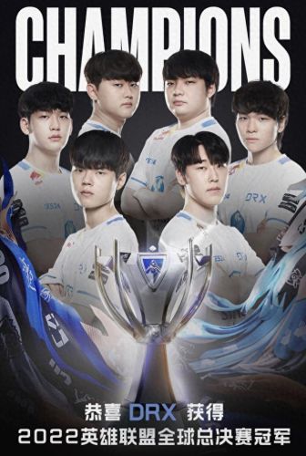 英雄联盟s12全球总决赛(s12全球总决赛回放完整版)