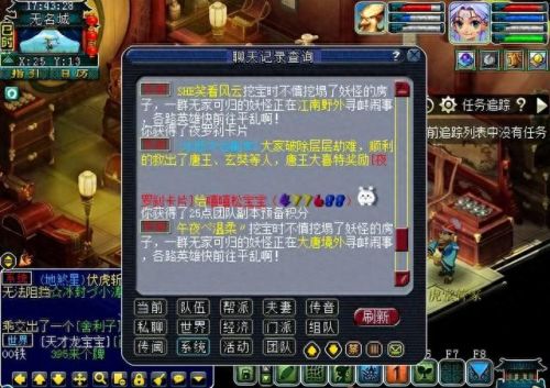 梦幻西游良师值出师(梦幻西游1000点良师值)