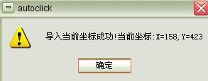 疯狂鼠标输入法(疯狂鼠标)插图2