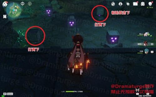 绀田村井底解密(绀田村井底完整攻略)插图30 绀田村井底解密(绀田村井底完整攻略)插图30