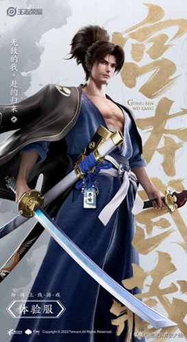 宫本武藏主升几技能(宫本武藏先加哪个技能)插图