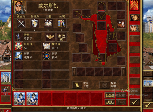 死亡阴影城堡攻略(死亡阴影红豆地图攻略)插图9