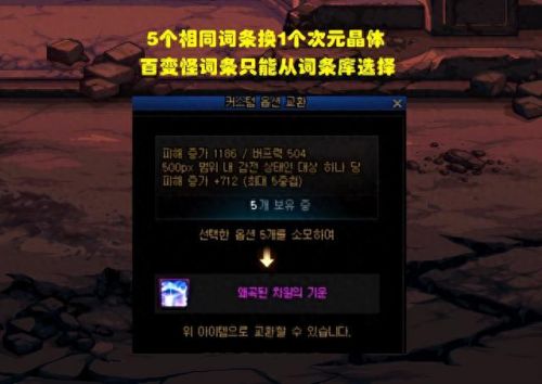 dnf2种锁装备什么意思(dnf装备怎么有两把锁)