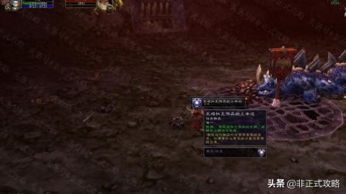 莫克瓦尔(魔兽世界莫克瓦尔怎么看不见怪)插图24