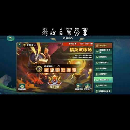 剑与家园 英雄装备第78格(剑与家园英雄加属性一览表)插图1 剑与家园 英雄装备第78格(剑与家园英雄加属性一览表)插图1