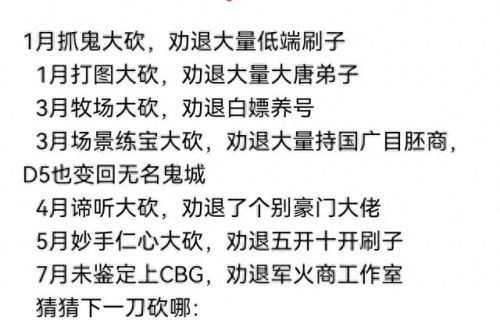 梦幻西游7级帮能卖多少钱(梦幻西游7级卡多少钱)插图3 梦幻西游7级帮能卖多少钱(梦幻西游7级卡多少钱)插图3