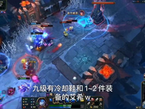 lol寒冰出装顺序(寒冰最新套路出装)插图